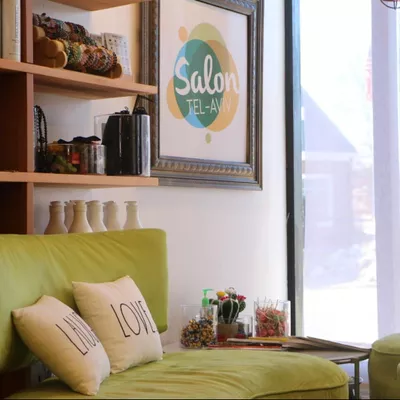 All Organic Salon Tel-Aviv