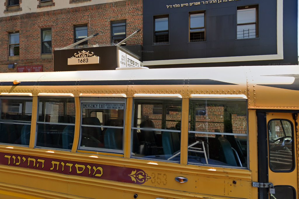 Machon Bais Yaakov