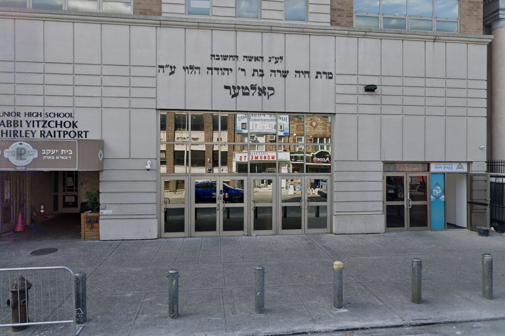 Bnos Yaakov