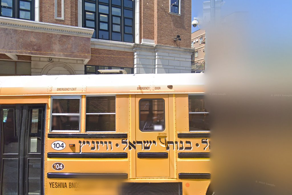 Yeshiva Bnos Ahavas Israel