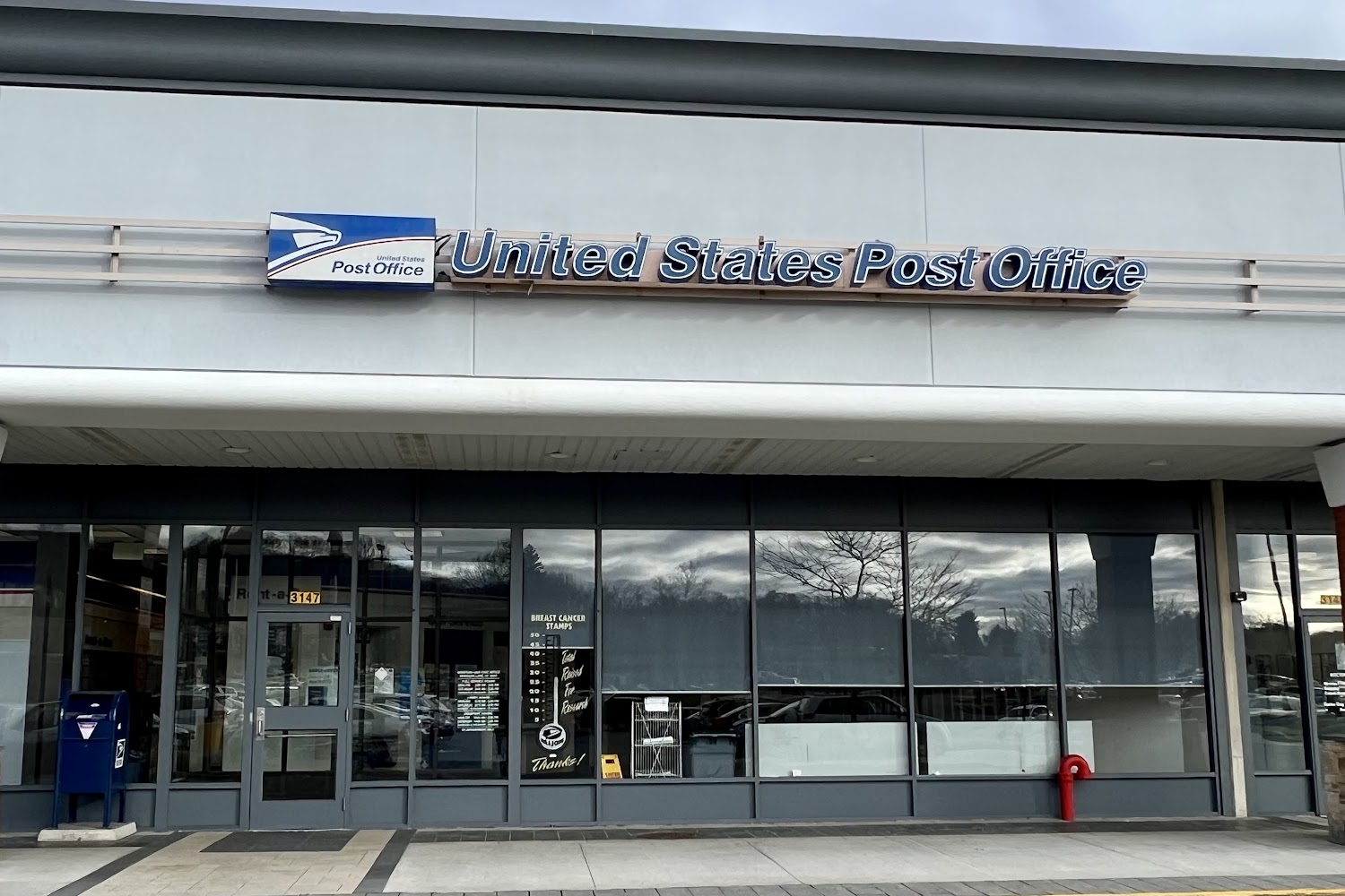 Mohegan Lake Passport Office